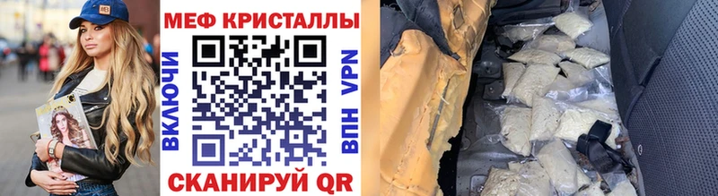 Где продают наркотики Темрюк ГАШ МАРИХУАНА A PVP Меф мяу мяу