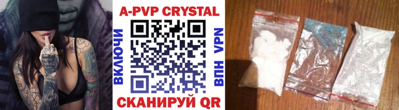 blacksprut как зайти наркошоп Темрюк A-PVP Crystall