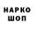 ГАШ hashish chimorrie george