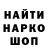 Кетамин VHQ Evgenii Vlasov