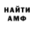 ГАШИШ VHQ Vitali Gorgut