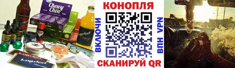Печенье с ТГК марихуана  МЕГА маркетплейс  Темрюк 