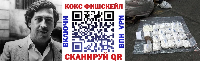 дарнет шоп  Темрюк  КОКАИН VHQ 