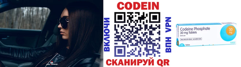 что такое   Темрюк  Кодеин напиток Lean (лин) 