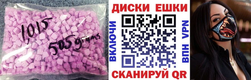ЭКСТАЗИ VHQ как найти наркотики Темрюк