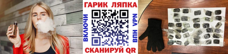где продают   Темрюк  Гашиш убойный 