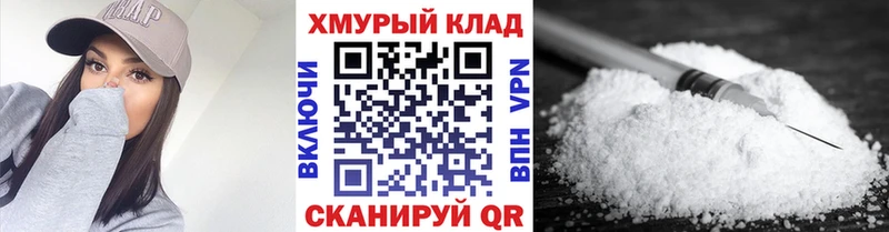 купить закладку Темрюк Героин белый