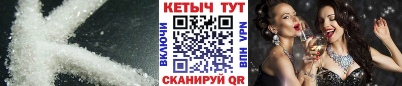 как найти закладки  Темрюк  КЕТАМИН ketamine 