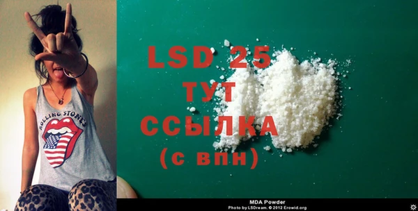 прущий лед Арсеньев