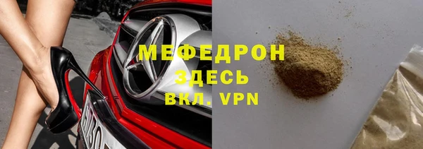мескалин Аркадак