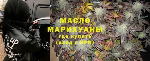 шишки Армянск