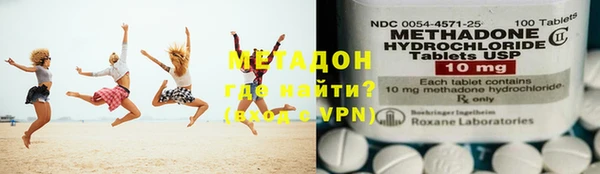 шишки Армянск