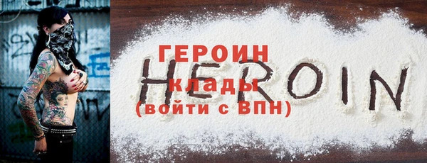 прущий лед Арсеньев