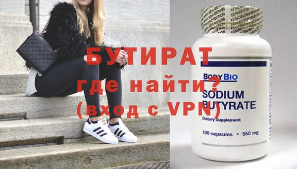 мескалин Аркадак