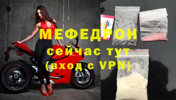 мескалин Аркадак