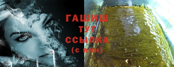 шишки Армянск
