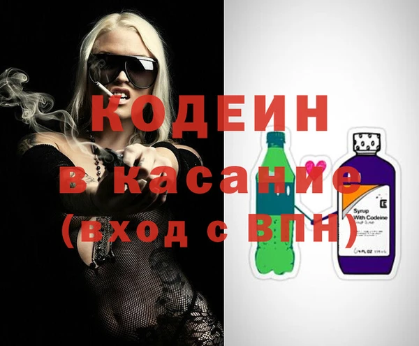 шишки Армянск