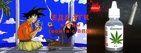мескалин Аркадак