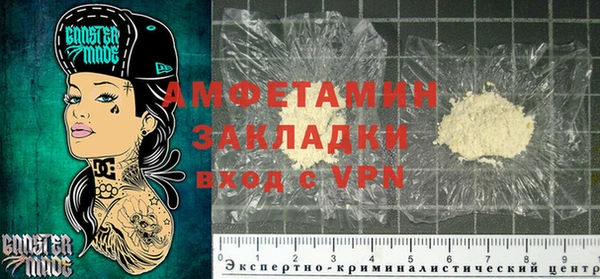 шишки Армянск
