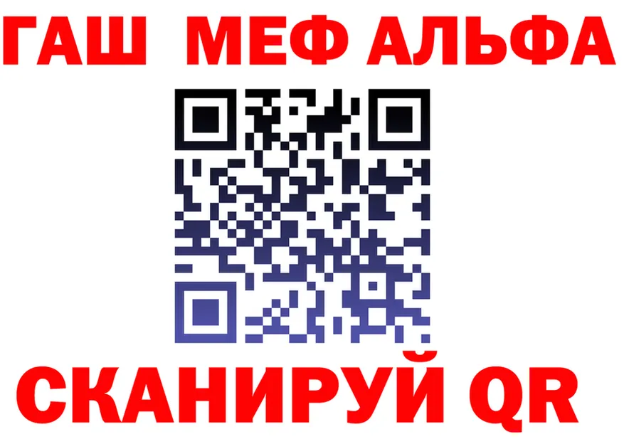 АМФЕТАМИН VHQ зеркало shop MEGA Темрюк