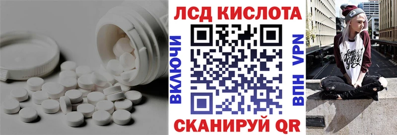магазин продажи   Темрюк  Лсд 25 экстази ecstasy 