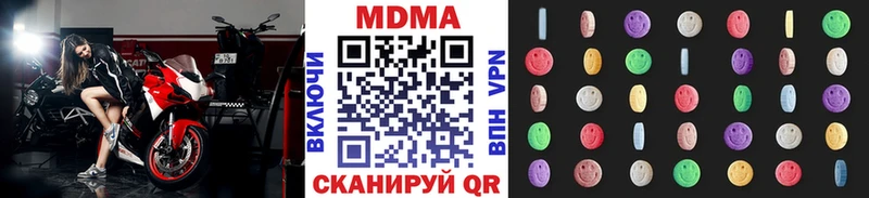 MDMA VHQ  Темрюк 