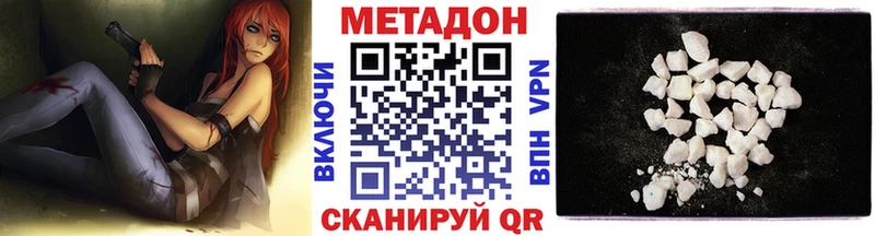 цена   Темрюк  Метадон белоснежный 