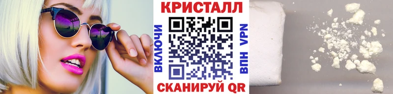 omg ССЫЛКА закладка Темрюк Метамфетамин винт