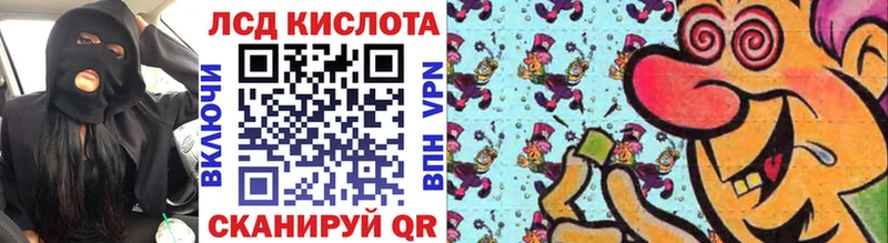 Наркотические марки 1,5мг  Темрюк 