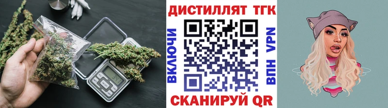 ТГК концентрат  Темрюк 