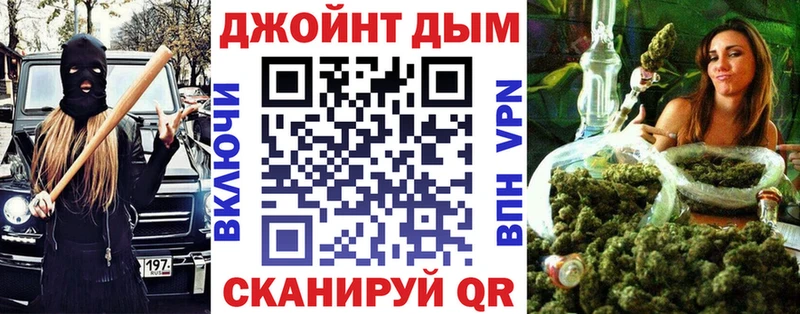 Бошки Шишки SATIVA & INDICA  Темрюк 